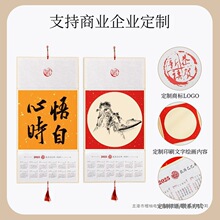 2026���¿�հ�������v�՚v�젝����v�����֌��������l�RƬ����