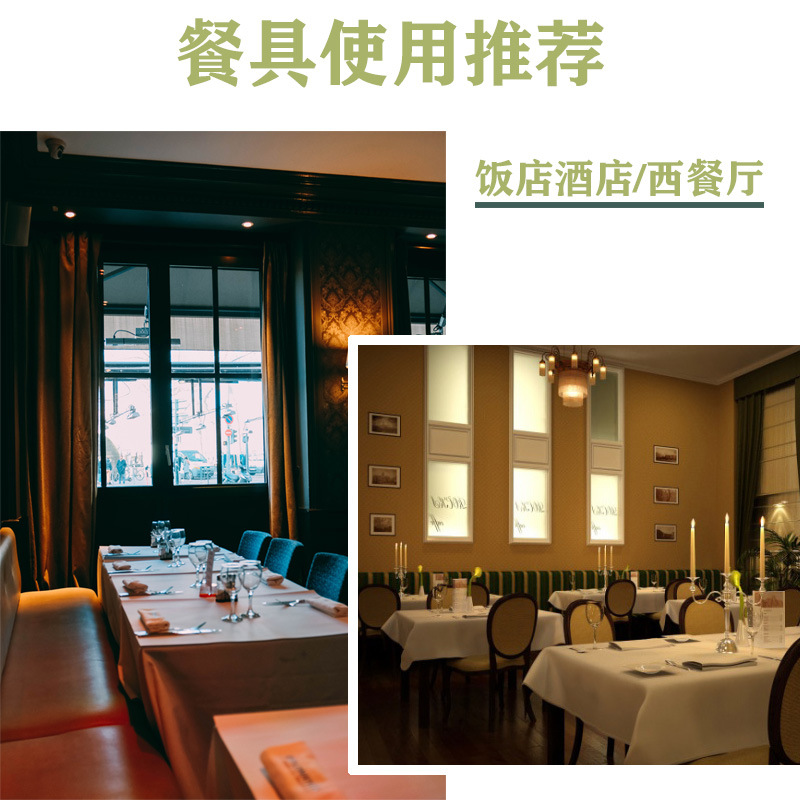 餐具推荐2 副本.JPG