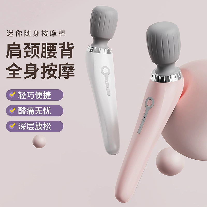 Мини-ручной вибрационный массажер, бытовой электрический массажер для расслабления мышц, перезаряжаемая многофункциональная массажная палочка
