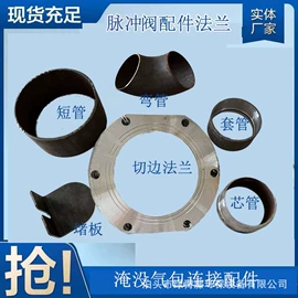 除尘设备配件;废气处理设备;其他五金工具