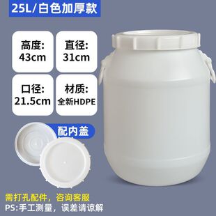 50L���Ͻ���Ͱ25kgʳƷ�����w�Ӻ� ����Ͱ30�����ﻯ��Ͱ��ˮͰ