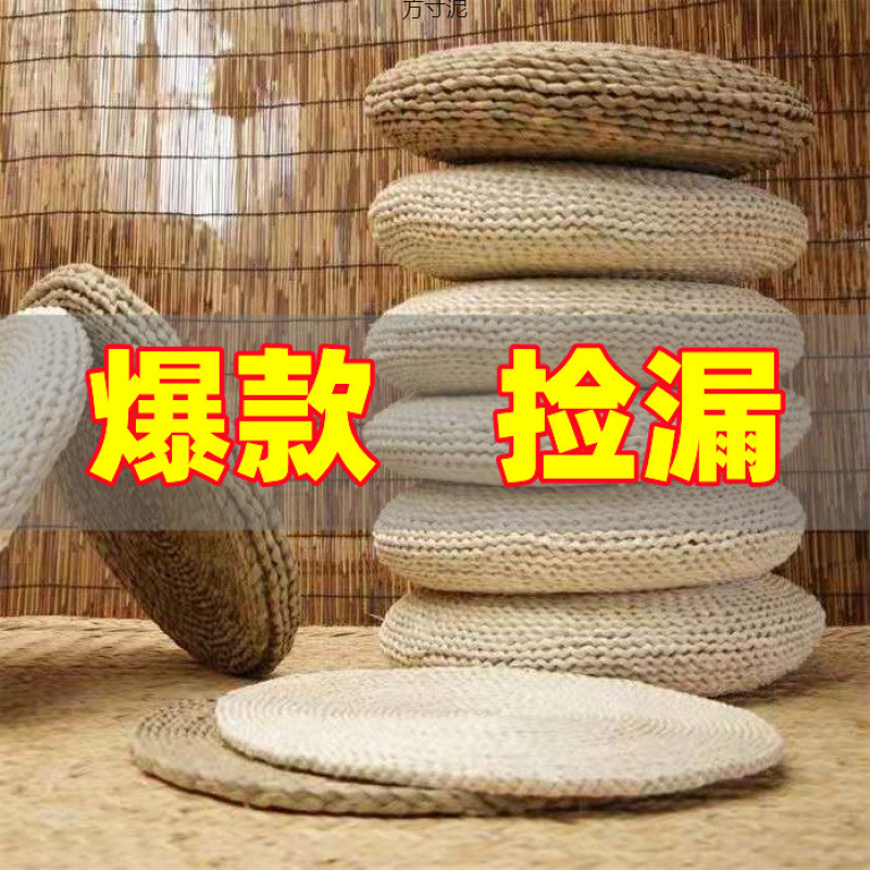 手工编织坐垫玉米皮中风透气垫子儿童地上坐垫家庭客厅飘窗台批发