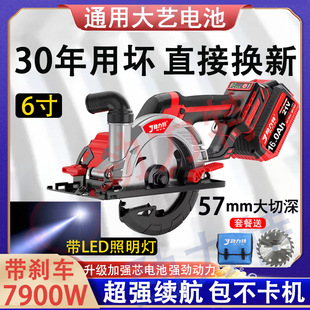 High-Power One-Hand Saw 6inch 5.5inch Electric Circular Saw with Light Lithium Electric Disc Saw Stone Cutting Machine Woodworking Hand Saw