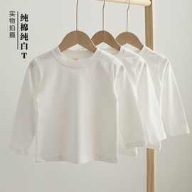 春季优质A类纯棉宝宝男女童打底衫儿童白色t恤中小童上衣小恒丹童