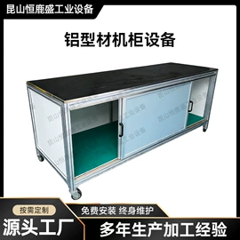 输送机;电子产品制造;办公柜