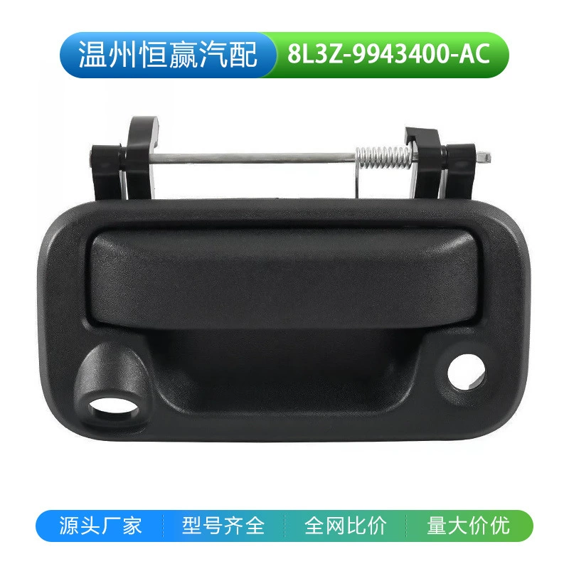 8L3Z-9943400-AC подходит для Ford F150 F250 F350 переключатель ручки задней двери ручка задней двери