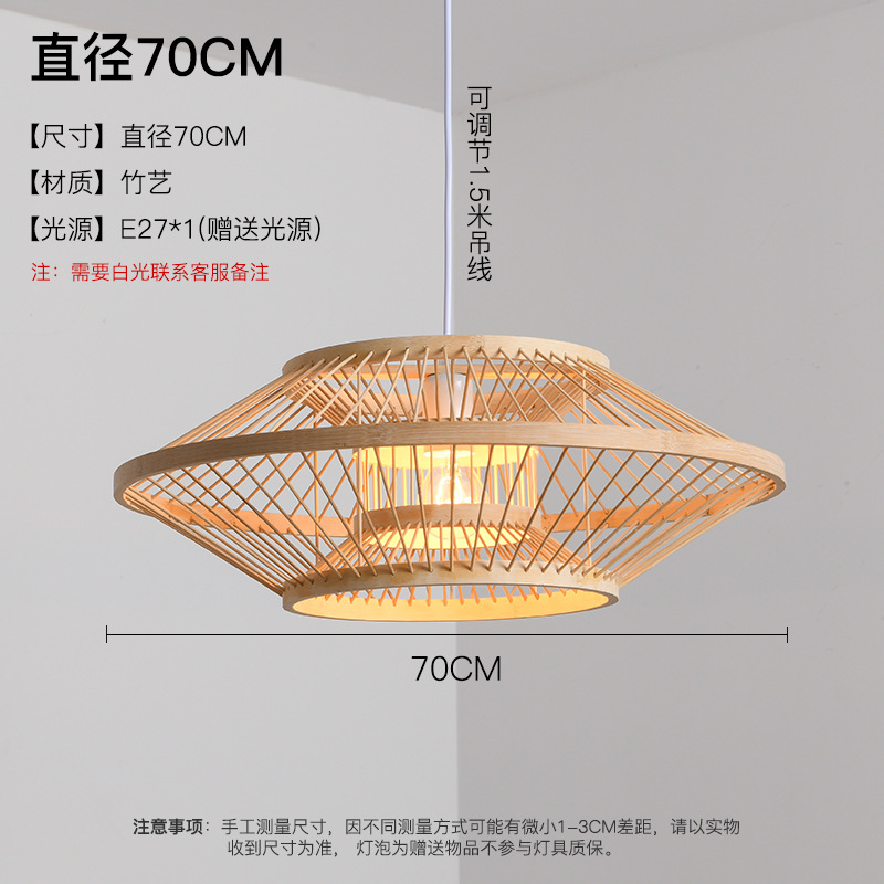 Platillo volante 70CM