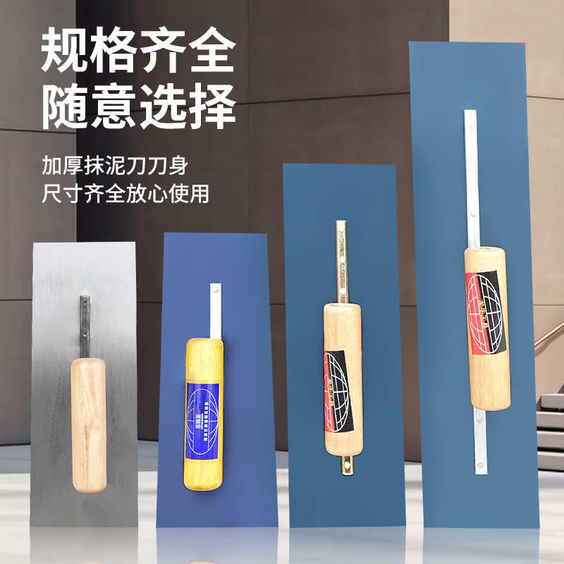 木柄抹泥板不锈钢批灰刀铁抹子刮腻子硅藻泥工具抹泥刀厂家批发