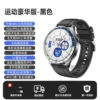 Black-Sports [Deluxe Edition] Upgraded bright flashlight + enlarged ultra-clear AMOLED screen + comprehensive Ai auxiliary diagnosis report + risk prevention assessment