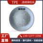 高倍弹性成人硬度tpe