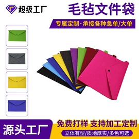 毛毡;收纳袋收纳包;面具