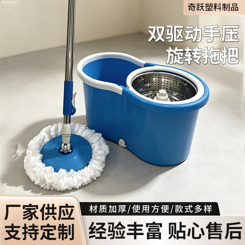 Custom Commercial Thickened Rotating Mop with Spin-Dry Function, Hands-Free Washing, One-Step Cleaning, Lazy Mop for Both Dry and Wet Use Custom Commercial Thickened Rotating Mop with Spin-Dry Function, Hands-Free Washing, One-Step Cleaning, Lazy Mop for Both Dry and Wet Use