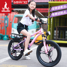 凤凰儿童自行车6-12-15岁女孩青少年中大童男孩山地变速学生单车
