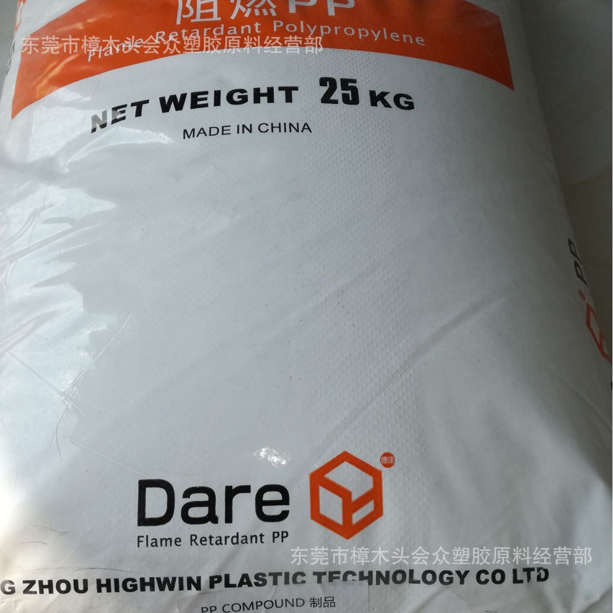 PP/广州顶好/F503 UV阻燃高流动耐高温电器部件汽车配件抗紫外线