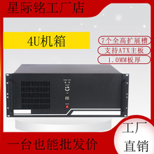 工控机箱4U短300机架式ATX监控安防存储服务器电脑主机工业工厂