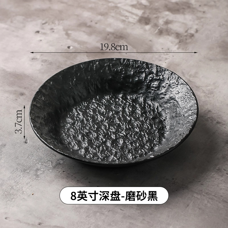 워터리플 8inch 딥디쉬-록블랙