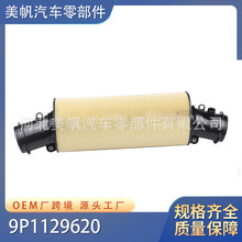 AIR FILTER 9P1 129 620  9P1129620  ������911������������о