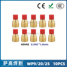 廡bWP-9/20/25 10PCS 45V42 #1.0