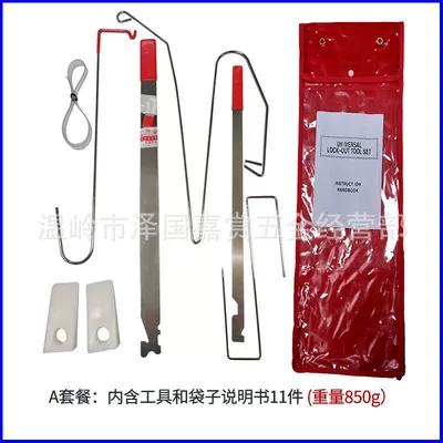 Factory Direct Sales Car Tools Repair kit - combination-47