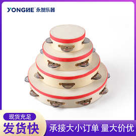 厂家批发铃鼓手拍鼓木质幼儿园舞蹈道具奥尔夫打击类乐器花圈鼓