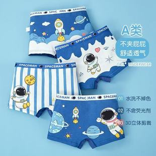 �|�ρ��羳��ͨ�D����ͯ��ѝ��ͯС�к��Ľ�ƽ�����m���App