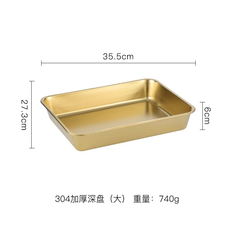 일본판 35.5×27.3×6 깊이(금)