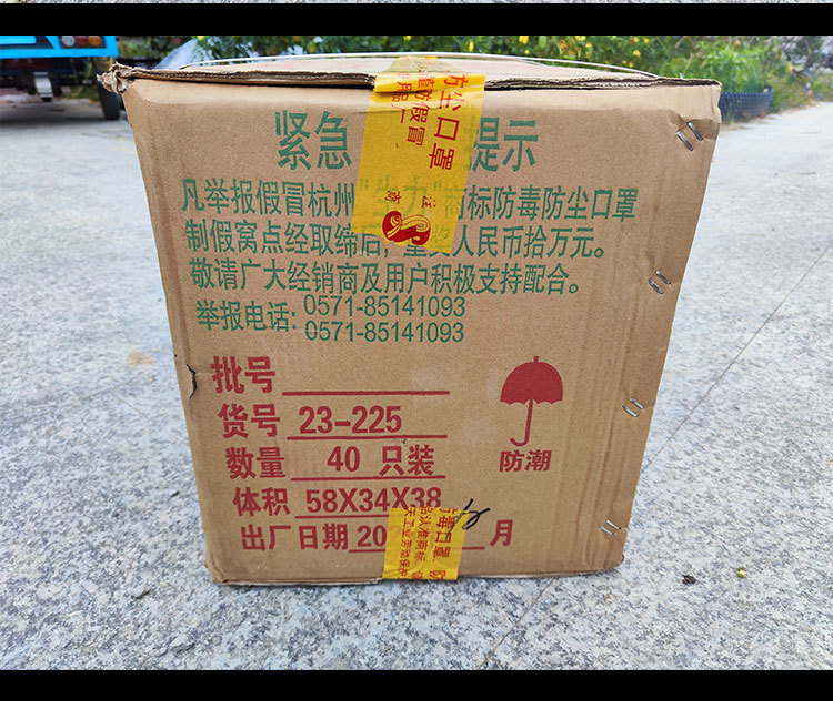 生力详情_05.jpg