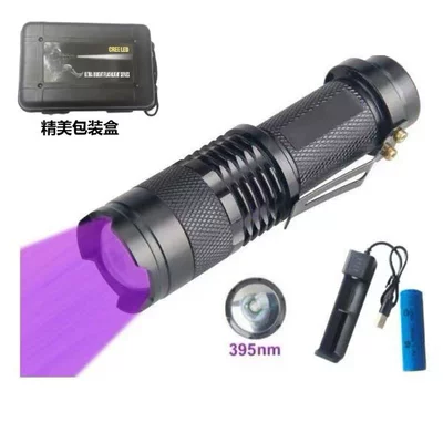 UV fənərlər, white light/violet light/red light/green - purple-light-plastic-box-set-lithium-battery-charger