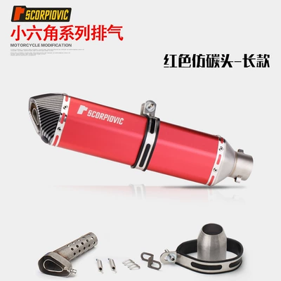 R25_R3_Z400 Yongyuan 350 Little, Motorcycle exhaust pipe - long-style-red-imitation-carbon-head