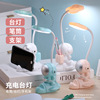 Cartoon creative space LED table lamp for early age, eyes protection, Birthday gift