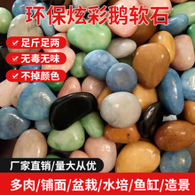 �h���Ų��Z��ʯͥԺ�b��~���쾰�@���·��������ɫʯ�Ӽ��ÿ�