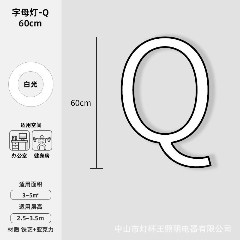 lámpara de letra LED lámpara de forma especial gimnasio centro comercial supermercado de café en línea luz luz de estilo de letra sala de baile candelabros creativos
