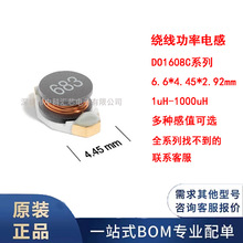 DO1608C-223/333/473/683/104/154/224/334/474/105M����늸�ԭ�b