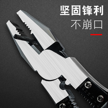 ǯ���ϻ�ǯ��˿ǯ�๦�����õ繤��ȫ��ҵ������������ǯ�繤