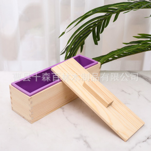 Handmade soap mold rectangular wooden box silicone two-in-one mold cold soap diy easy demoulding wooden toast mold