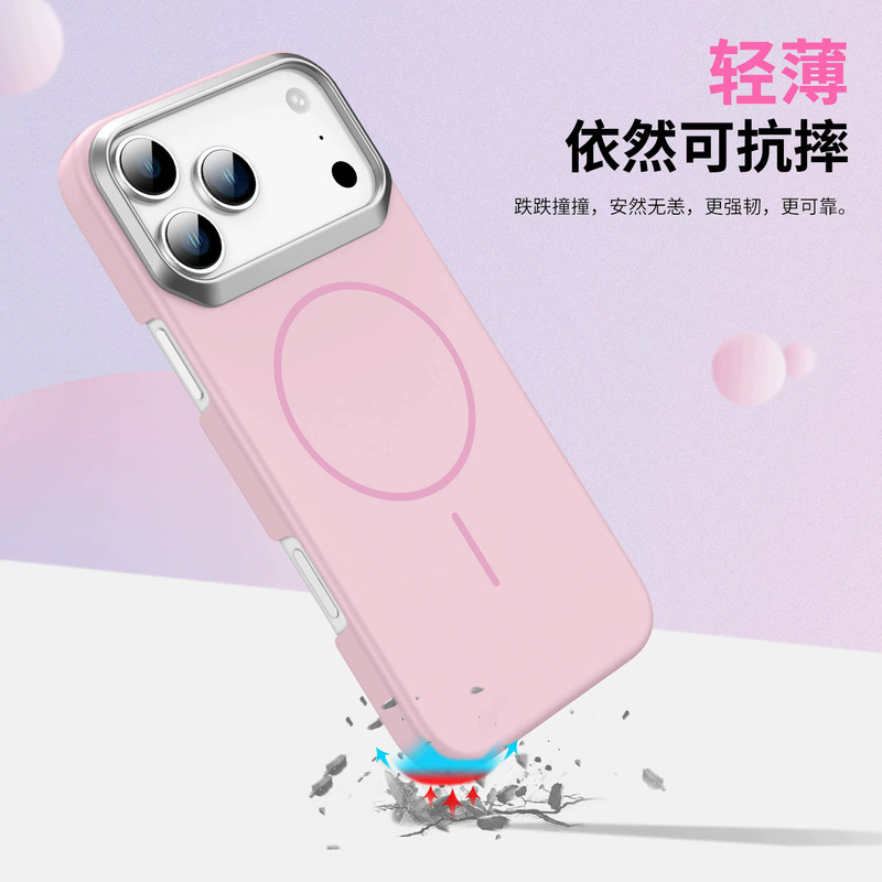 适用iphone17PROMAX金甲PC磁吸手机壳苹果16肤感磨砂15防摔保护套|undefined