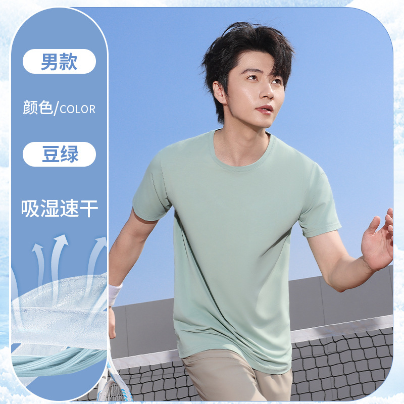 Hielo seda ropa de trabajo de secado rápido camiseta de manga corta personalizada logotipo impreso masculino equipo al aire libre camiseta de publicidad deportiva de cuello redondo
