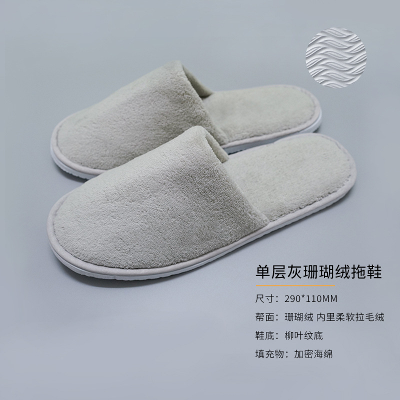 세탁 가능한 산호 벨벳 [사이즈 36-43] 싱글 레이어 그레이