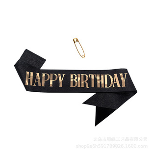 �羳�����Ɍ����[���C��R��happy birthday����Ů���玧�����Ɍ�