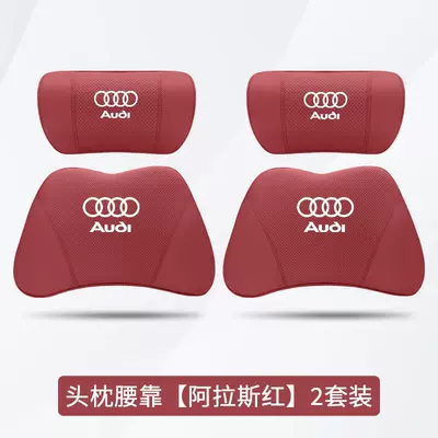 Headrest Neck Pillow, Car Driver's - audi-a4l-alas-red-2-headrests-2-lumbar-supports