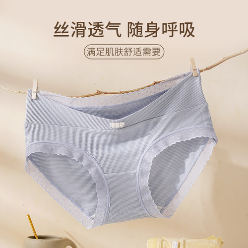 Winter Maternity Underwear: Soft, Breathable, & Luxuriously Silky—Antibacterial Design, Low-Rise Style Perfect for Pregnancy and Beyond, Now Available for International Orders