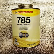 美国赤士顿CHESTERTON 785EN 非金属防卡剂