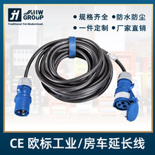 CE�J�C�W�˚W�޹��I���^230v 16/32A�B�Ӿ����L���Դ��