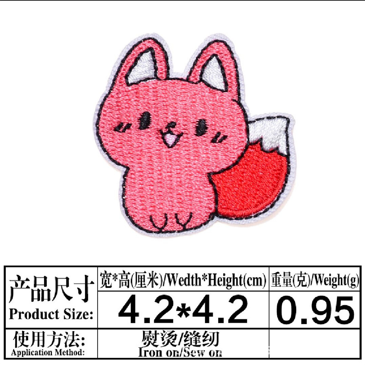 Pegatinas de bordado de animales frescos ropa para niños decoración pegatinas de parche bordado de computadora pegatinas de tela en stock