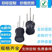 廠家生產 三腳升壓工字型電感 DR3W9X12 1uh-80mh 報警器電源工字