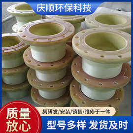 玻璃钢管件 90°玻璃钢弯头 法兰三通四通变径 管道连接件