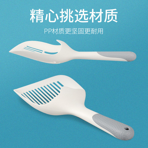 Cat litter shovel cat poop shovel artifact large cat poop shovel tofu sand small hole long handle bentonite cat sand shovel