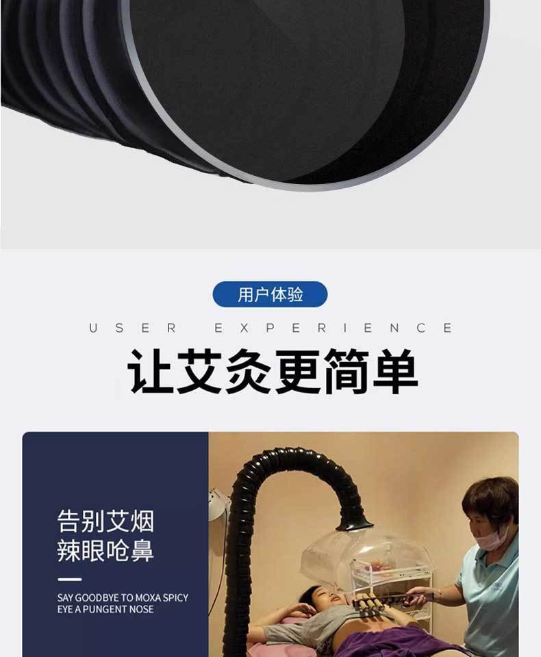 Moxibustion Smoke Purifier Mobile Smoking Exhaust Machine Home Health Center Beauty Traditional Chinese Medicine Hospital System Smoke Remover