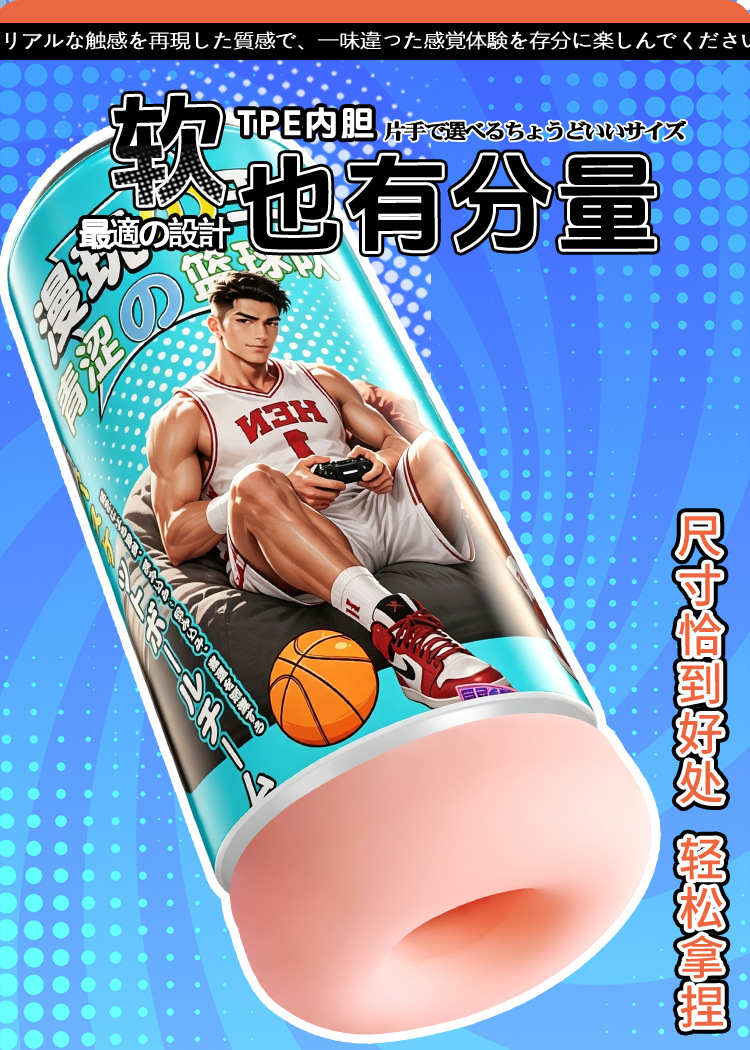Jiuai Manual Male Masturbator Cup, Non-Electric TPE Sleeve, 360g — detail image 24