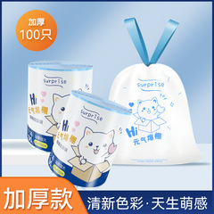 Large Roll Drawstring Trash Bag Household Handheld Thickened Printed Kitchen Large Automatic Sealing Cleaning Plastic Bag